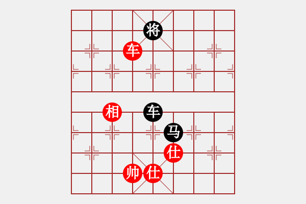 象棋棋譜圖片：天天象棋華山頂賽神1-1先負(fù)浩軒爺 - 步數(shù)：200 