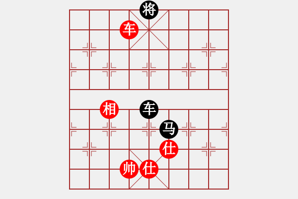 象棋棋譜圖片：天天象棋華山頂賽神1-1先負(fù)浩軒爺 - 步數(shù)：210 