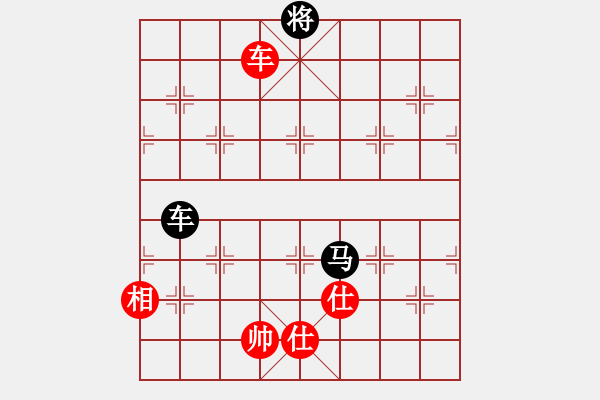 象棋棋譜圖片：天天象棋華山頂賽神1-1先負(fù)浩軒爺 - 步數(shù)：220 