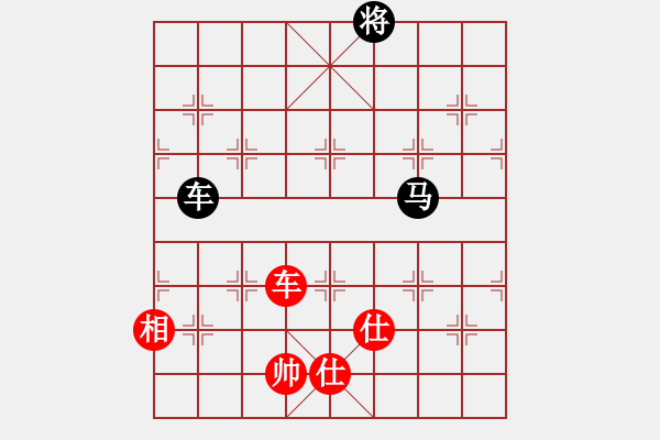 象棋棋譜圖片：天天象棋華山頂賽神1-1先負(fù)浩軒爺 - 步數(shù)：230 