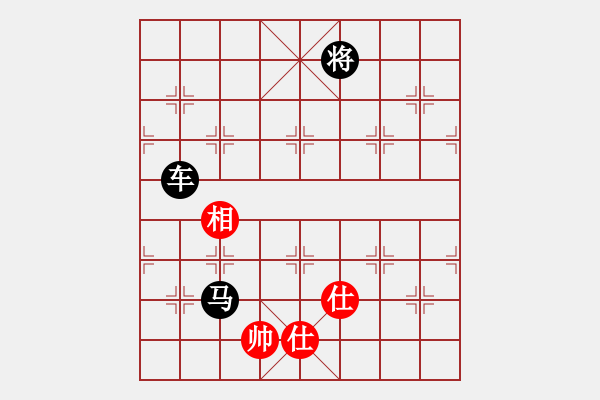 象棋棋譜圖片：天天象棋華山頂賽神1-1先負(fù)浩軒爺 - 步數(shù)：238 