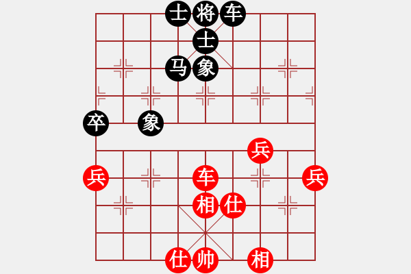 象棋棋譜圖片：天天象棋華山頂賽神1-1先負(fù)浩軒爺 - 步數(shù)：60 