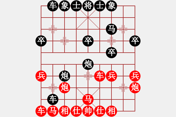 象棋棋譜圖片：黃雋龍(9段)-負(fù)-kiemma(9段) - 步數(shù)：30 