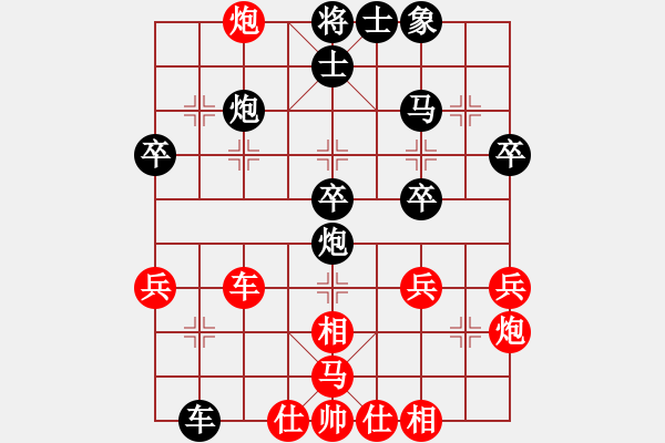 象棋棋譜圖片：黃雋龍(9段)-負(fù)-kiemma(9段) - 步數(shù)：40 