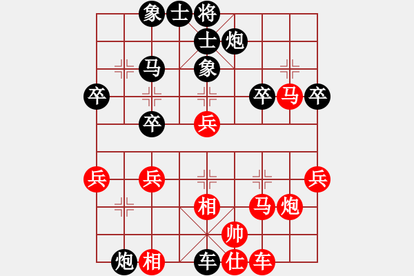 象棋棋譜圖片：摩西(先勝)象棋教練 - 步數：40 