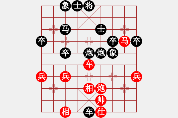 象棋棋譜圖片：摩西(先勝)象棋教練 - 步數：50 