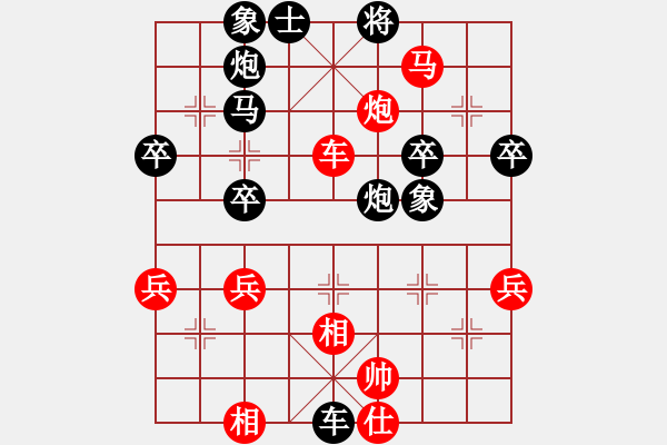 象棋棋譜圖片：摩西(先勝)象棋教練 - 步數：60 