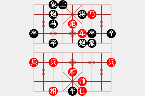 象棋棋譜圖片：摩西(先勝)象棋教練 - 步數：63 