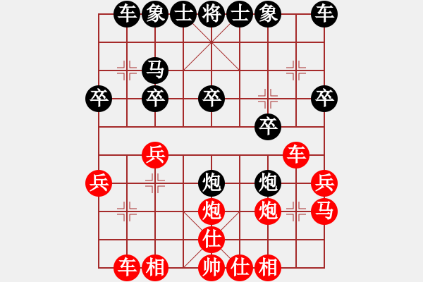 象棋棋譜圖片：sb120120紅負(fù)葬心【中炮進(jìn)三兵對左炮封車轉(zhuǎn)列炮 紅左邊馬】 - 步數(shù)：20 