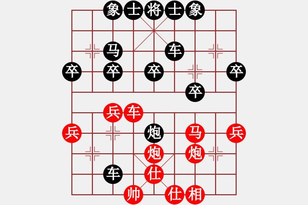 象棋棋譜圖片：sb120120紅負(fù)葬心【中炮進(jìn)三兵對左炮封車轉(zhuǎn)列炮 紅左邊馬】 - 步數(shù)：30 