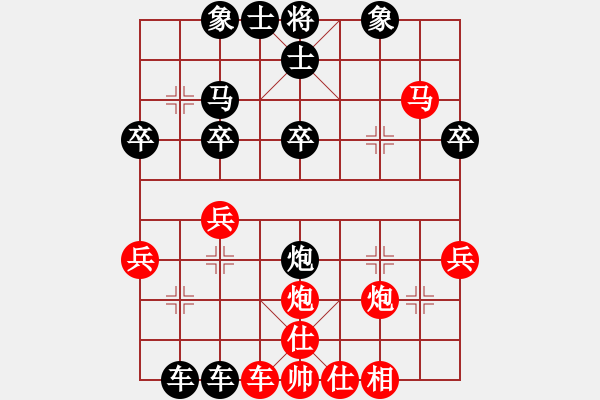 象棋棋譜圖片：sb120120紅負(fù)葬心【中炮進(jìn)三兵對左炮封車轉(zhuǎn)列炮 紅左邊馬】 - 步數(shù)：40 