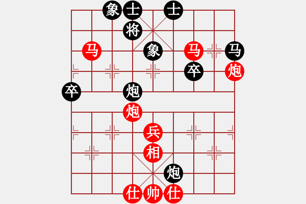 象棋棋譜圖片：【第三屆聆聽杯首輪12臺】久絆先勝雪峰.pgn - 步數(shù)：57 