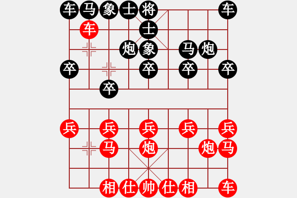 象棋棋譜圖片：小心先勝游客exd - 步數(shù)：10 