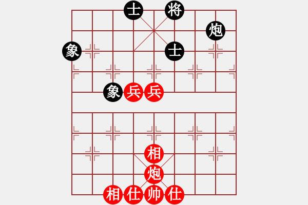 象棋棋譜圖片：小心先勝游客exd - 步數(shù)：100 