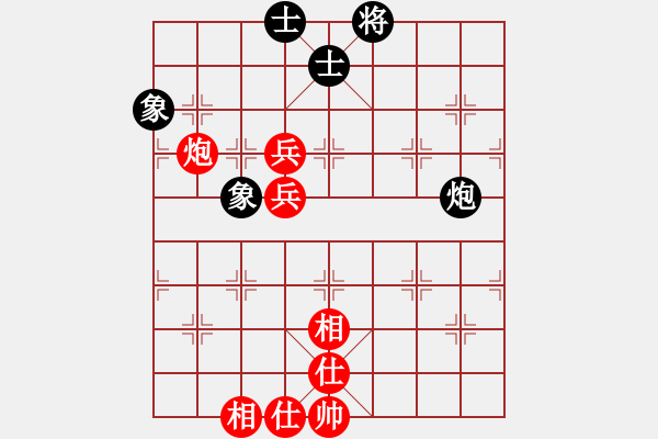 象棋棋譜圖片：小心先勝游客exd - 步數(shù)：110 