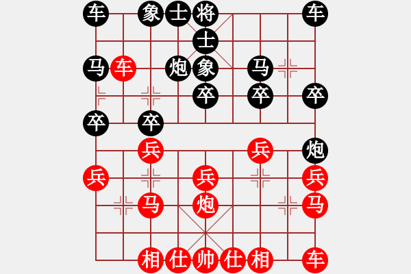 象棋棋譜圖片：小心先勝游客exd - 步數(shù)：20 