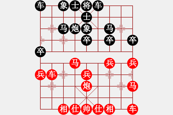 象棋棋譜圖片：小心先勝游客exd - 步數(shù)：30 