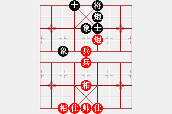 象棋棋譜圖片：小心先勝游客exd - 步數(shù)：90 