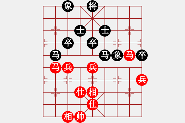 象棋棋谱图片：bbboy002(8级)-和-向林敬学棋(8级) - 步数：130 