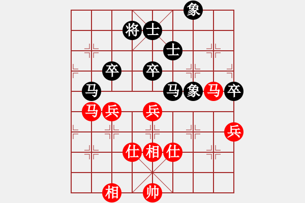 象棋棋譜圖片：bbboy002(8級)-和-向林敬學棋(8級) - 步數(shù)：169 