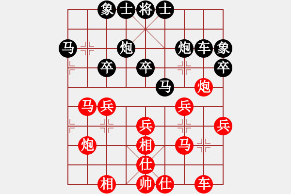 象棋棋谱图片：bbboy002(8级)-和-向林敬学棋(8级) - 步数：30 
