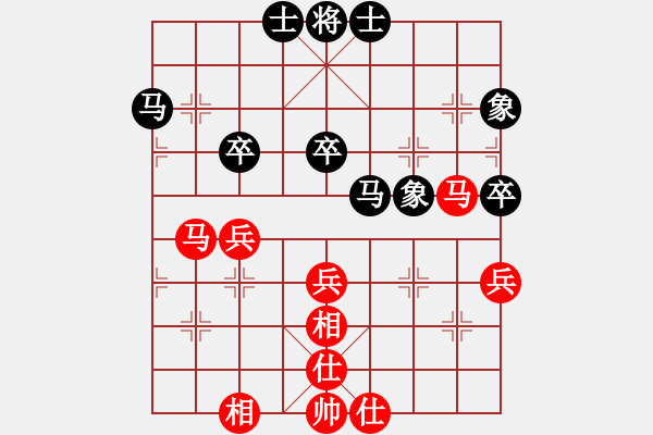 象棋棋谱图片：bbboy002(8级)-和-向林敬学棋(8级) - 步数：50 