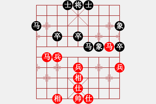 象棋棋譜圖片：bbboy002(8級)-和-向林敬學棋(8級) - 步數(shù)：50 