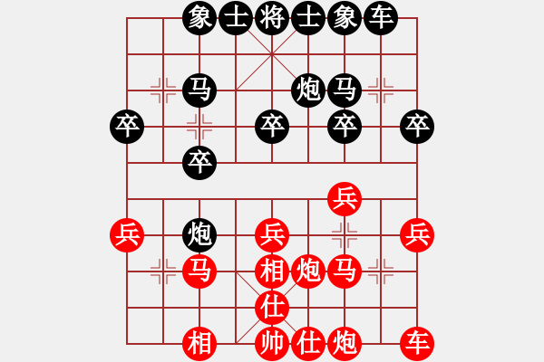 象棋棋譜圖片：1481局 A60- 過(guò)宮炮局-天天Ai1-2(先負(fù))小蟲(chóng)引擎23層 - 步數(shù)：20 