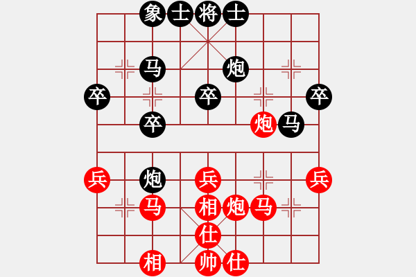 象棋棋譜圖片：1481局 A60- 過(guò)宮炮局-天天Ai1-2(先負(fù))小蟲(chóng)引擎23層 - 步數(shù)：30 