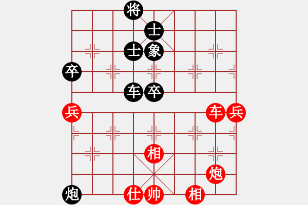 象棋棋譜圖片：網(wǎng)蟲(chóng)_千里獨(dú)行[紅] -VS- 無(wú)情門比賽號(hào)01[黑] - 步數(shù)：100 