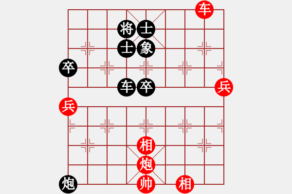 象棋棋譜圖片：網(wǎng)蟲(chóng)_千里獨(dú)行[紅] -VS- 無(wú)情門比賽號(hào)01[黑] - 步數(shù)：110 