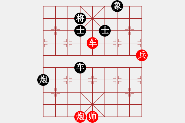 象棋棋譜圖片：網(wǎng)蟲(chóng)_千里獨(dú)行[紅] -VS- 無(wú)情門比賽號(hào)01[黑] - 步數(shù)：130 