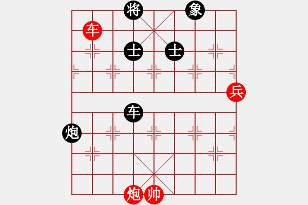 象棋棋譜圖片：網(wǎng)蟲(chóng)_千里獨(dú)行[紅] -VS- 無(wú)情門比賽號(hào)01[黑] - 步數(shù)：140 