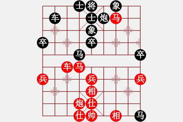 象棋棋譜圖片：網(wǎng)蟲(chóng)_千里獨(dú)行[紅] -VS- 無(wú)情門比賽號(hào)01[黑] - 步數(shù)：60 