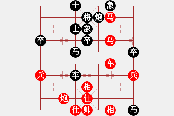 象棋棋譜圖片：網(wǎng)蟲(chóng)_千里獨(dú)行[紅] -VS- 無(wú)情門比賽號(hào)01[黑] - 步數(shù)：70 