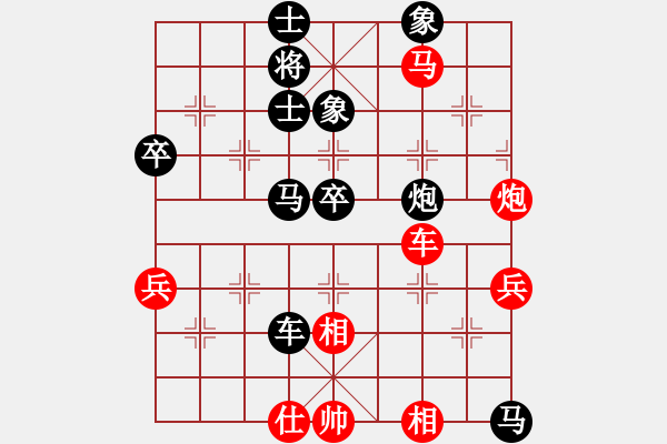 象棋棋譜圖片：網(wǎng)蟲(chóng)_千里獨(dú)行[紅] -VS- 無(wú)情門比賽號(hào)01[黑] - 步數(shù)：80 