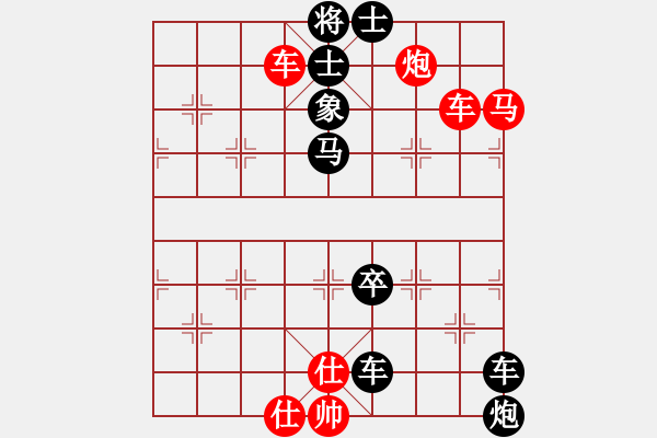 象棋棋譜圖片：楚漢爭(zhēng)霸第101局 - 步數(shù)：0 