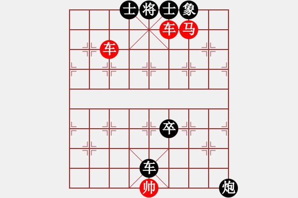 象棋棋譜圖片：楚漢爭(zhēng)霸第101局 - 步數(shù)：10 