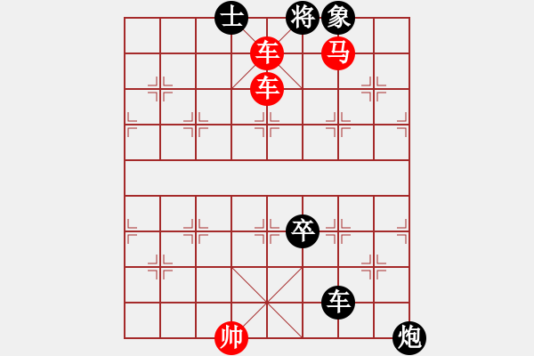 象棋棋譜圖片：楚漢爭(zhēng)霸第101局 - 步數(shù)：20 