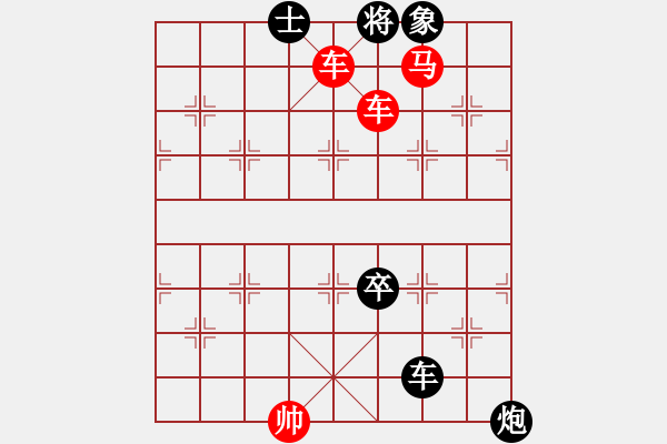 象棋棋譜圖片：楚漢爭(zhēng)霸第101局 - 步數(shù)：21 