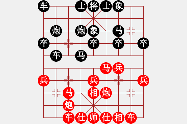 象棋棋譜圖片：第11輪 第02臺(tái) 晉中市 周軍 先負(fù) 太原市 梁輝遠(yuǎn) - 步數(shù)：30 