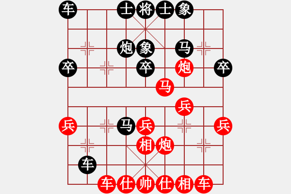 象棋棋譜圖片：第11輪 第02臺(tái) 晉中市 周軍 先負(fù) 太原市 梁輝遠(yuǎn) - 步數(shù)：40 