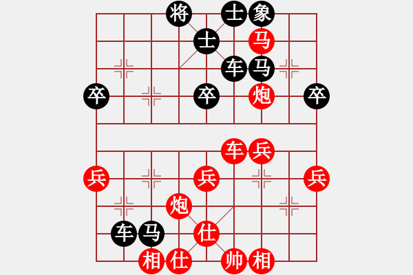 象棋棋譜圖片：第11輪 第02臺(tái) 晉中市 周軍 先負(fù) 太原市 梁輝遠(yuǎn) - 步數(shù)：60 