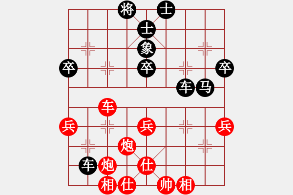 象棋棋譜圖片：第11輪 第02臺(tái) 晉中市 周軍 先負(fù) 太原市 梁輝遠(yuǎn) - 步數(shù)：70 