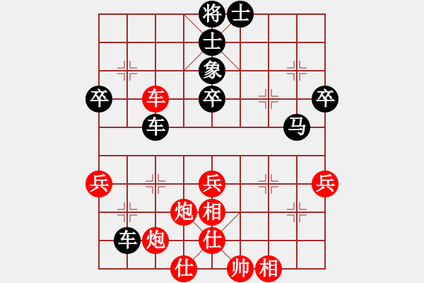 象棋棋譜圖片：第11輪 第02臺(tái) 晉中市 周軍 先負(fù) 太原市 梁輝遠(yuǎn) - 步數(shù)：74 