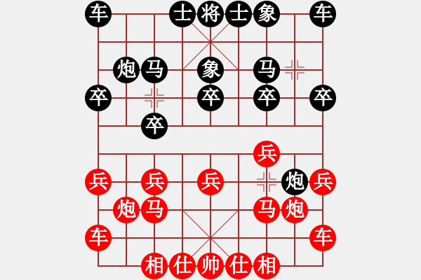 象棋棋譜圖片：小小金鋼(4段)-勝-潯溪小蓮荘(2段) - 步數(shù)：10 