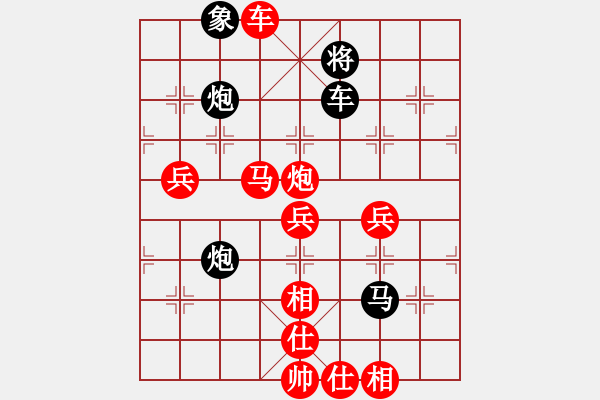 象棋棋譜圖片：小小金鋼(4段)-勝-潯溪小蓮荘(2段) - 步數(shù)：100 