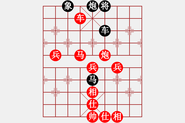 象棋棋譜圖片：小小金鋼(4段)-勝-潯溪小蓮荘(2段) - 步數(shù)：109 