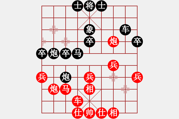 象棋棋譜圖片：小小金鋼(4段)-勝-潯溪小蓮荘(2段) - 步數(shù)：30 