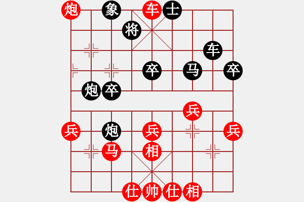 象棋棋譜圖片：小小金鋼(4段)-勝-潯溪小蓮荘(2段) - 步數(shù)：40 